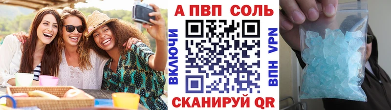 Купить где  Талдом  APVP мука 