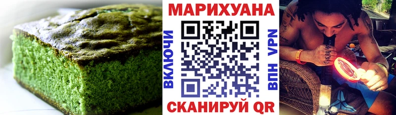 Купить  Талдом  Canna-Cookies конопля 