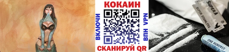 Кокаин 98% Талдом