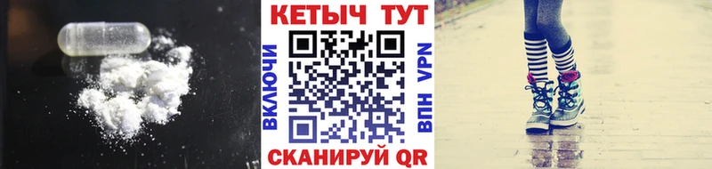 КЕТАМИН VHQ  Купить где  Талдом 