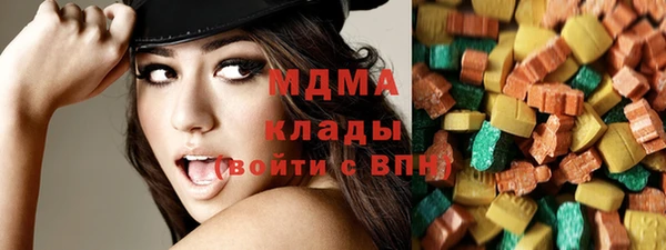 альфа пвп Новозыбков