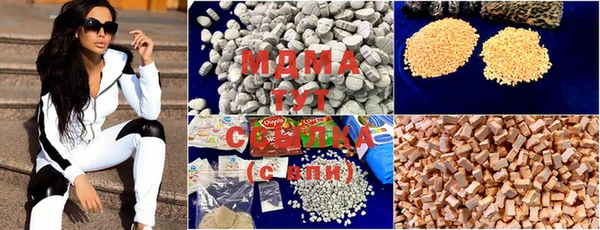 экстази Няндома