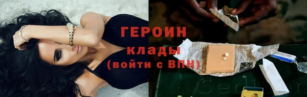 альфа пвп Новозыбков