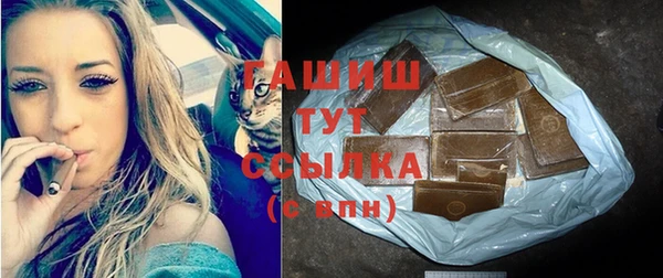 мяу мяу мука Новокубанск