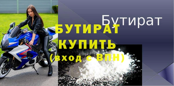 альфа пвп Новозыбков