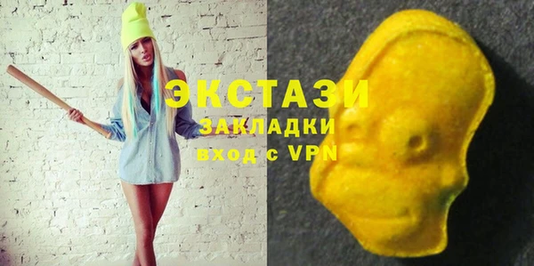 экстази Няндома