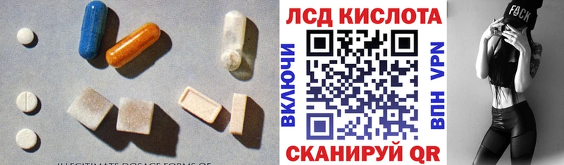 Купить где  Талдом  Лсд 25 экстази кислота 