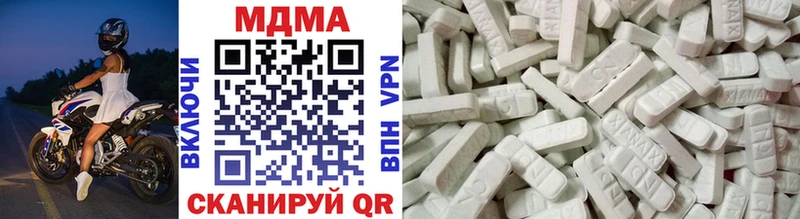 MDMA кристаллы  Купить закладки  Талдом 