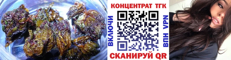 Купить где  Талдом  Дистиллят ТГК жижа 