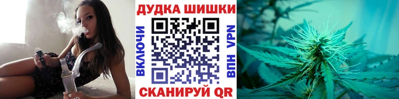 Марихуана Bruce Banner  Купить закладки  Талдом 
